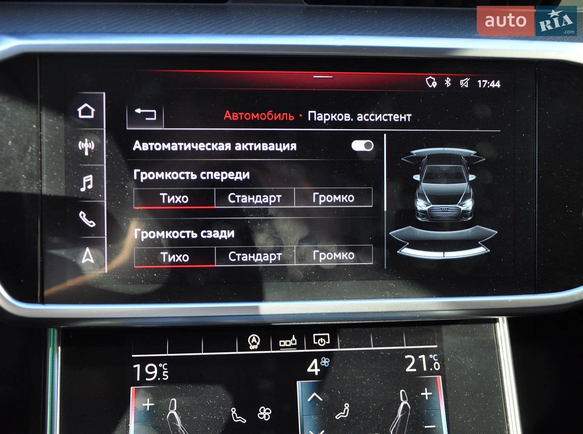 2020 Audi A6 - мініатюра 42