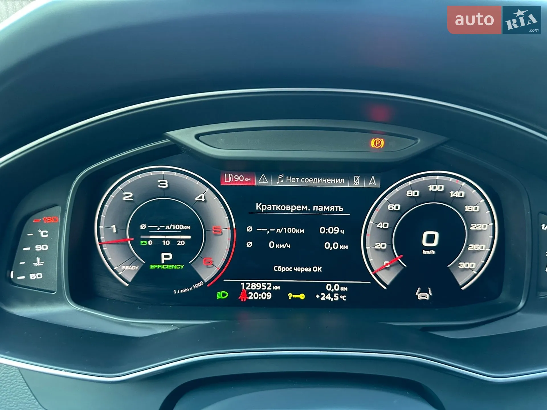 2018 Audi A6 - мініатюра 38
