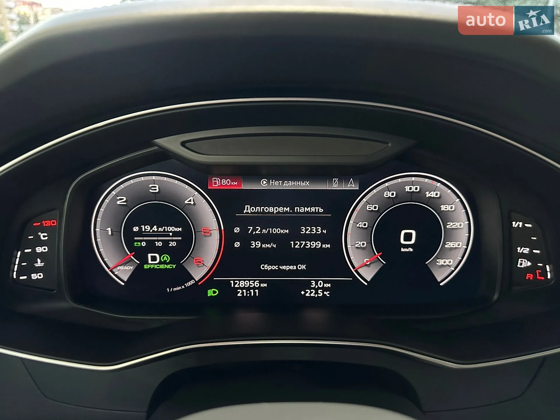 2018 Audi A6 - мініатюра 122