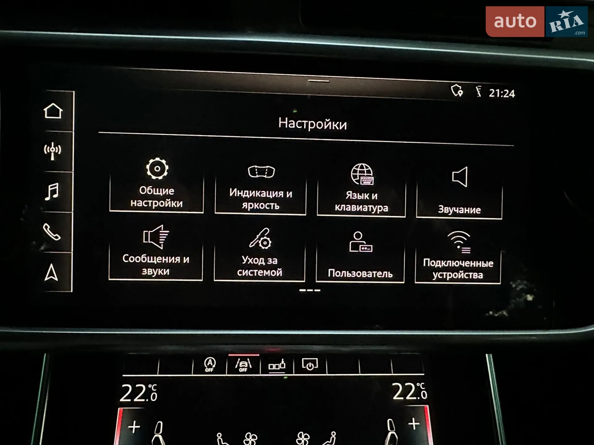 2018 Audi A6 - мініатюра 125
