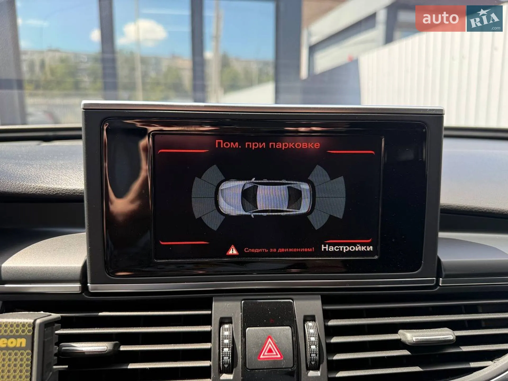 2014 Audi A6 - мініатюра 26