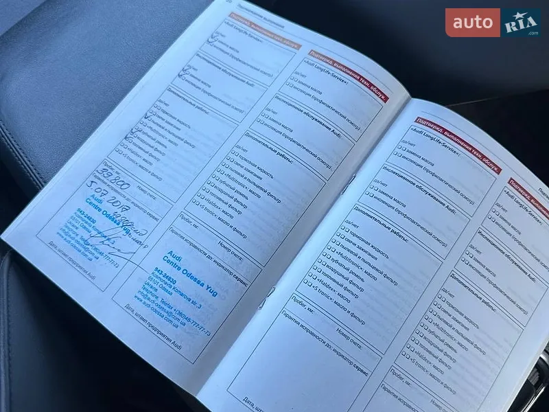 Седан Audi A6 2012 в Києві документ