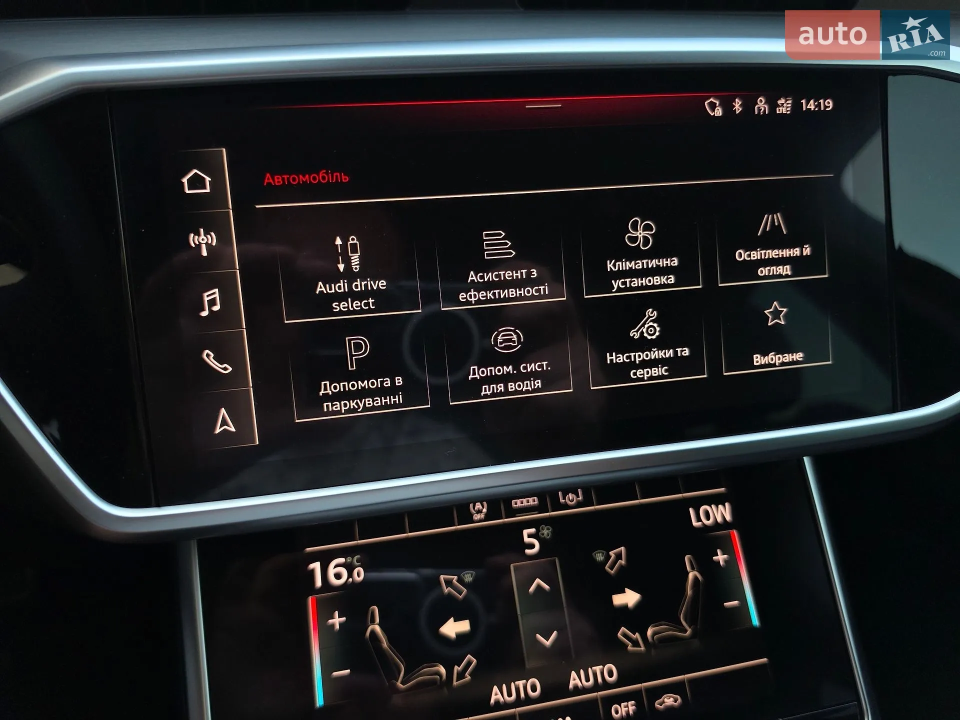 2022 Audi A6 - мініатюра 42