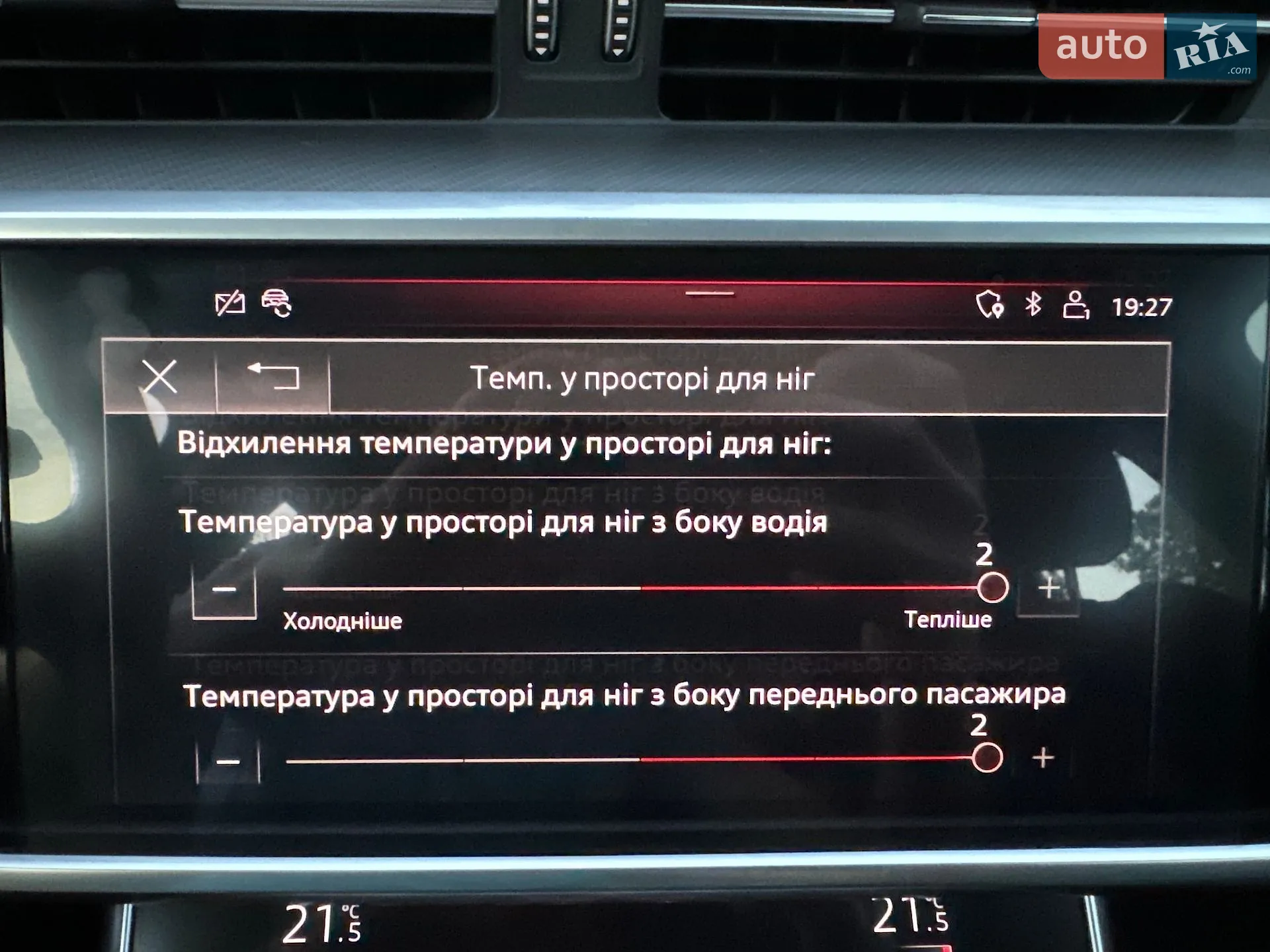2018 Audi A6 - мініатюра 78