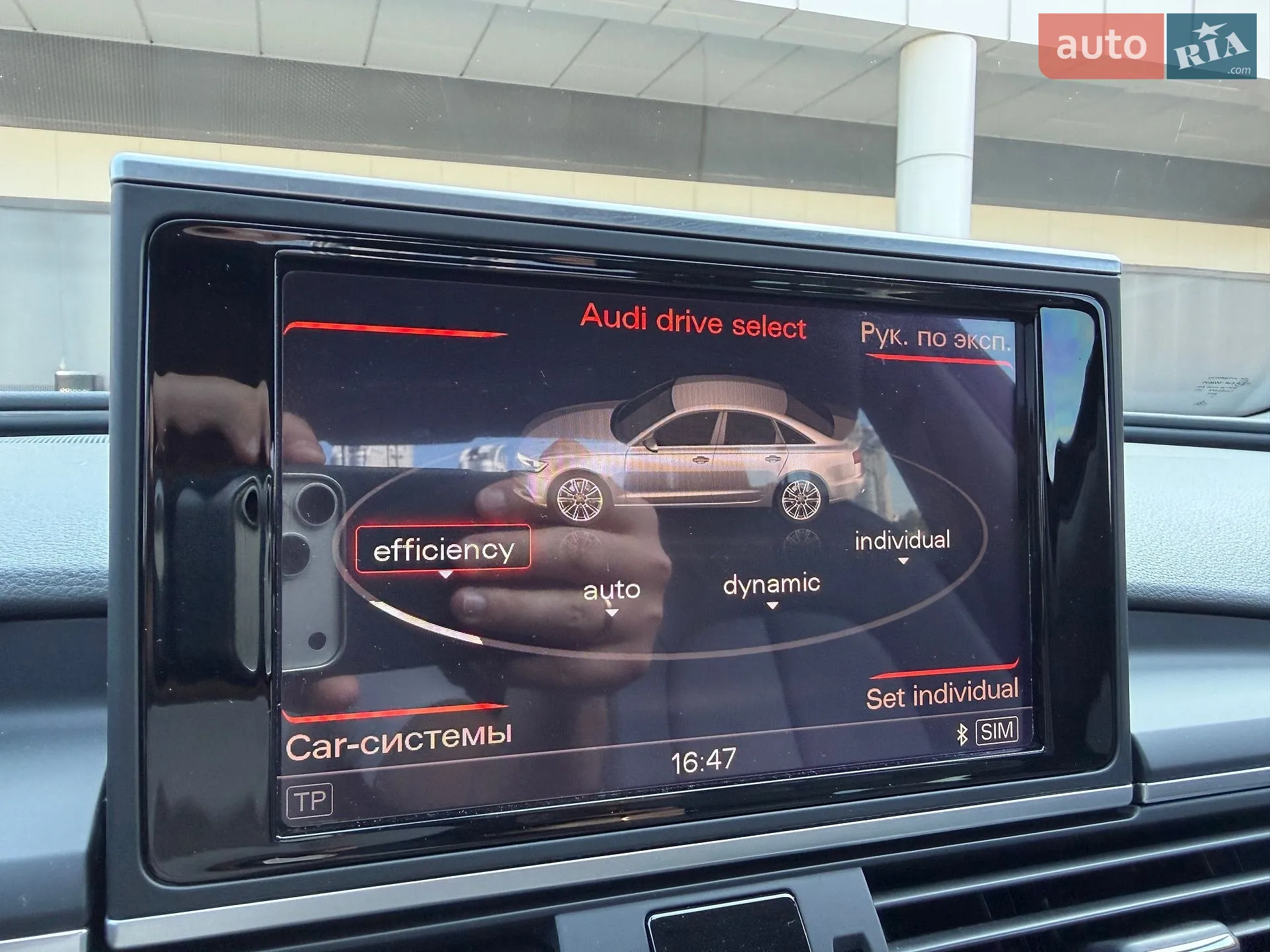 2013 Audi A6 - мініатюра 23