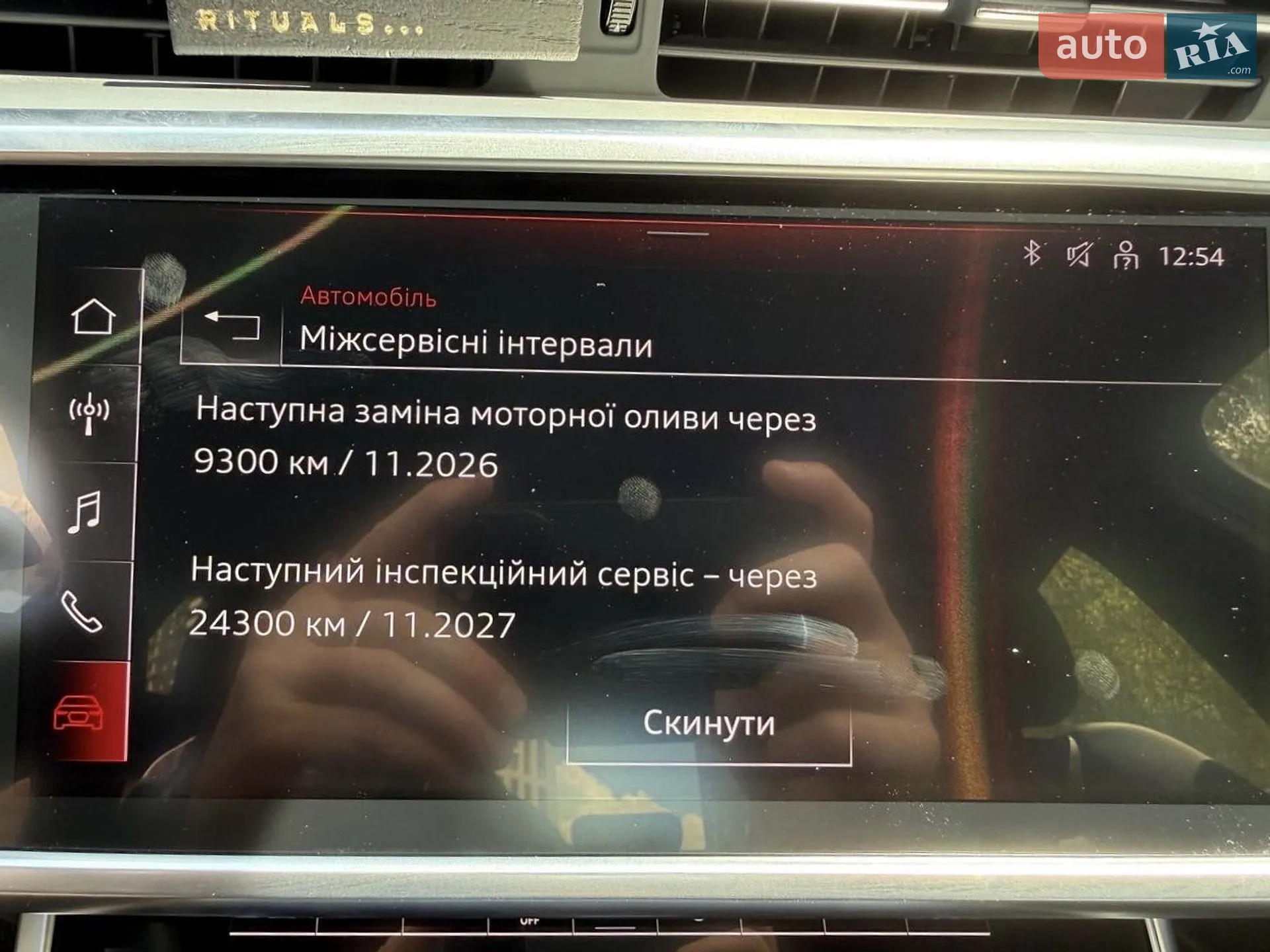 2023 Audi A6 - мініатюра 17