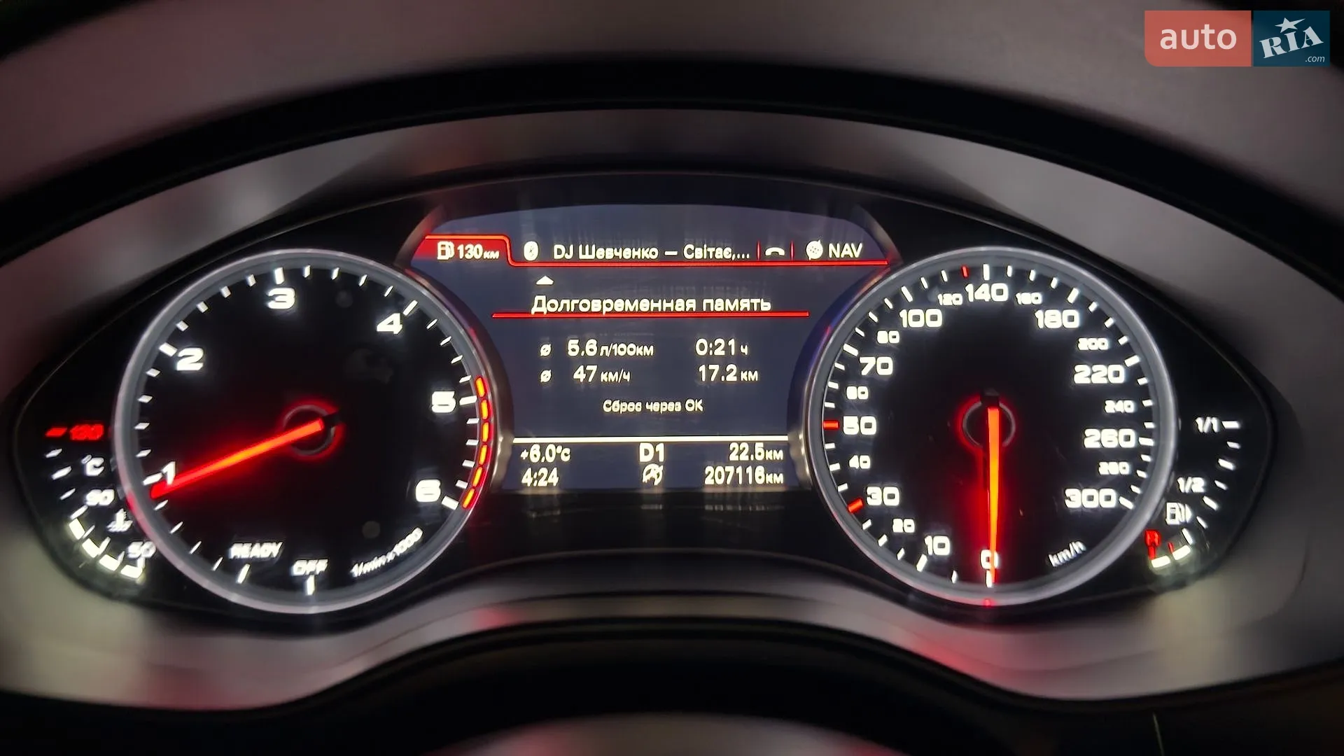 2016 Audi A6 - мініатюра 46