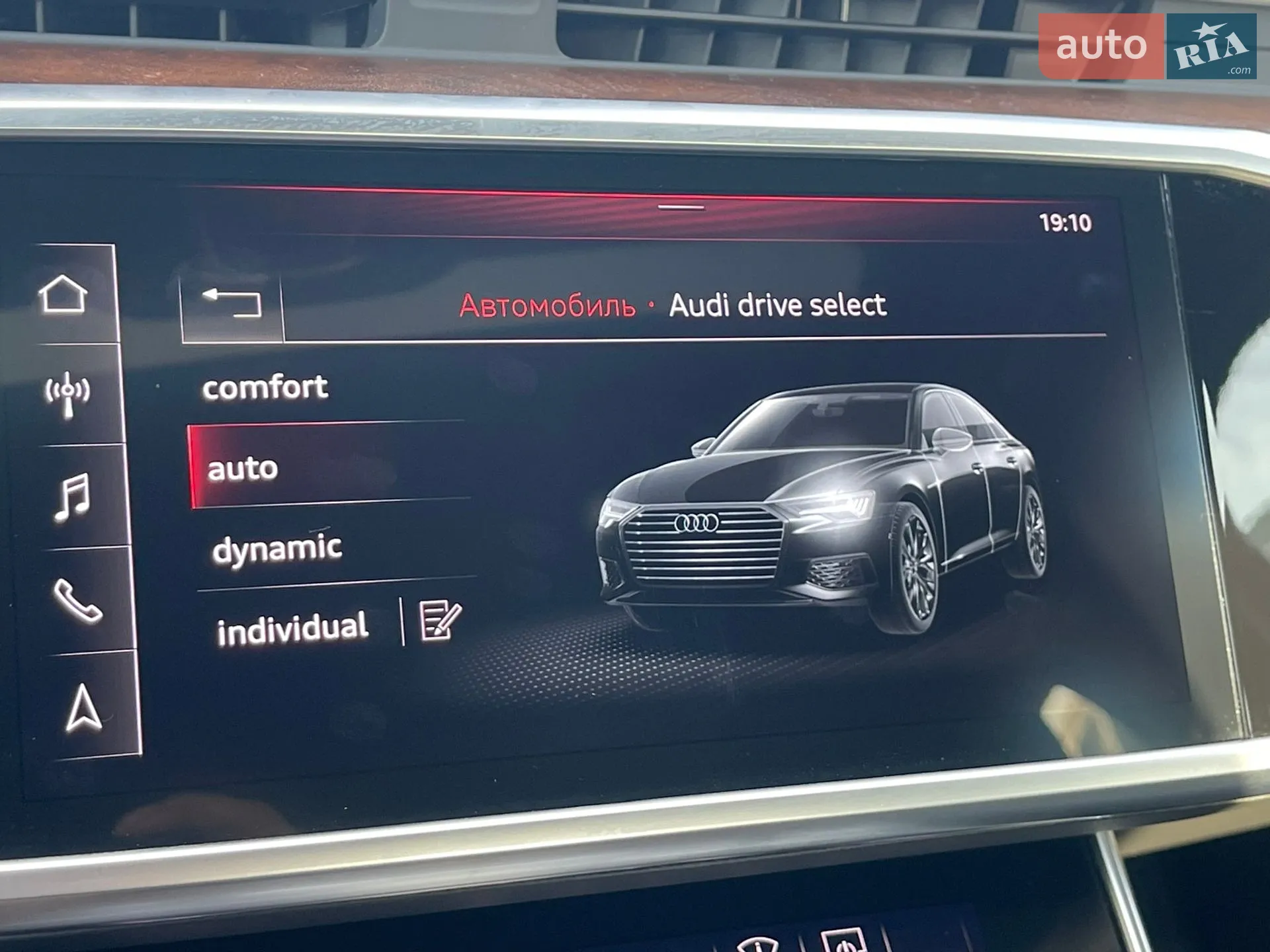 2020 Audi A6 - мініатюра 38