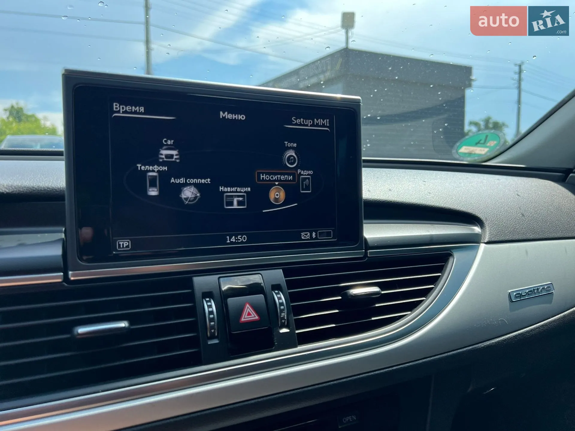 2015 Audi A6 - мініатюра 11