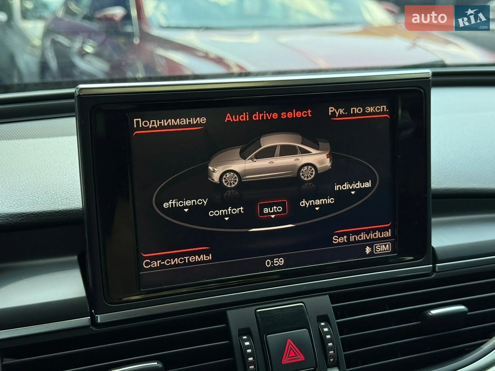 2014 Audi A6 - мініатюра 55