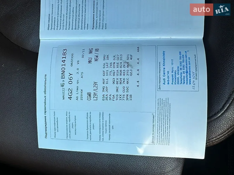 Седан Audi A6 2011 в Городку документ 2 фото Седан Audi A6 2011 в Городку документ