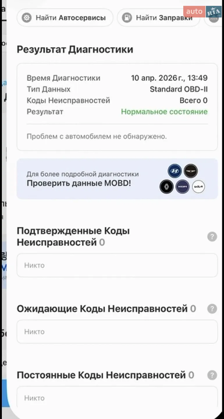2020 Audi A6 - мініатюра 26