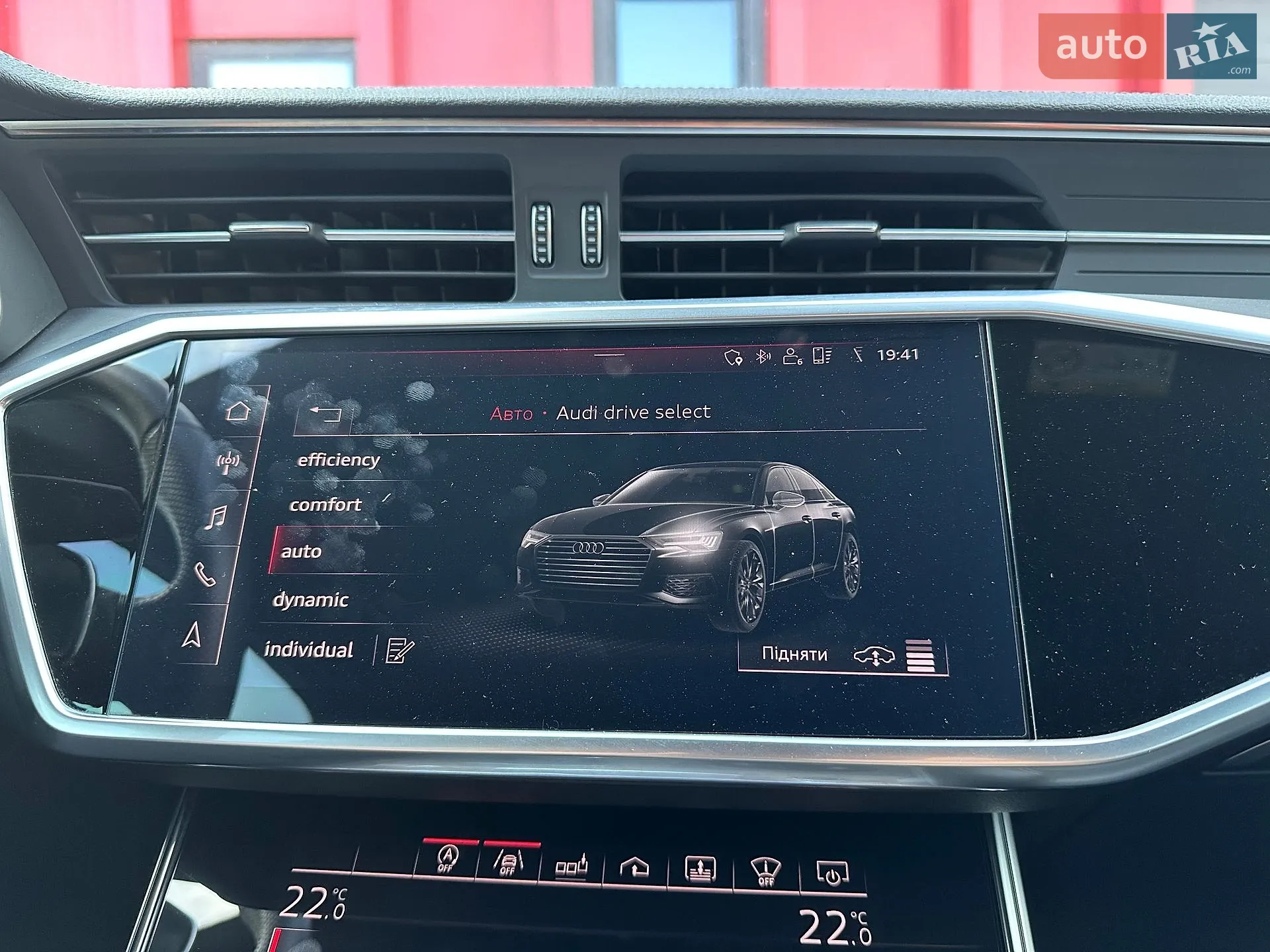 2018 Audi A6 - мініатюра 19