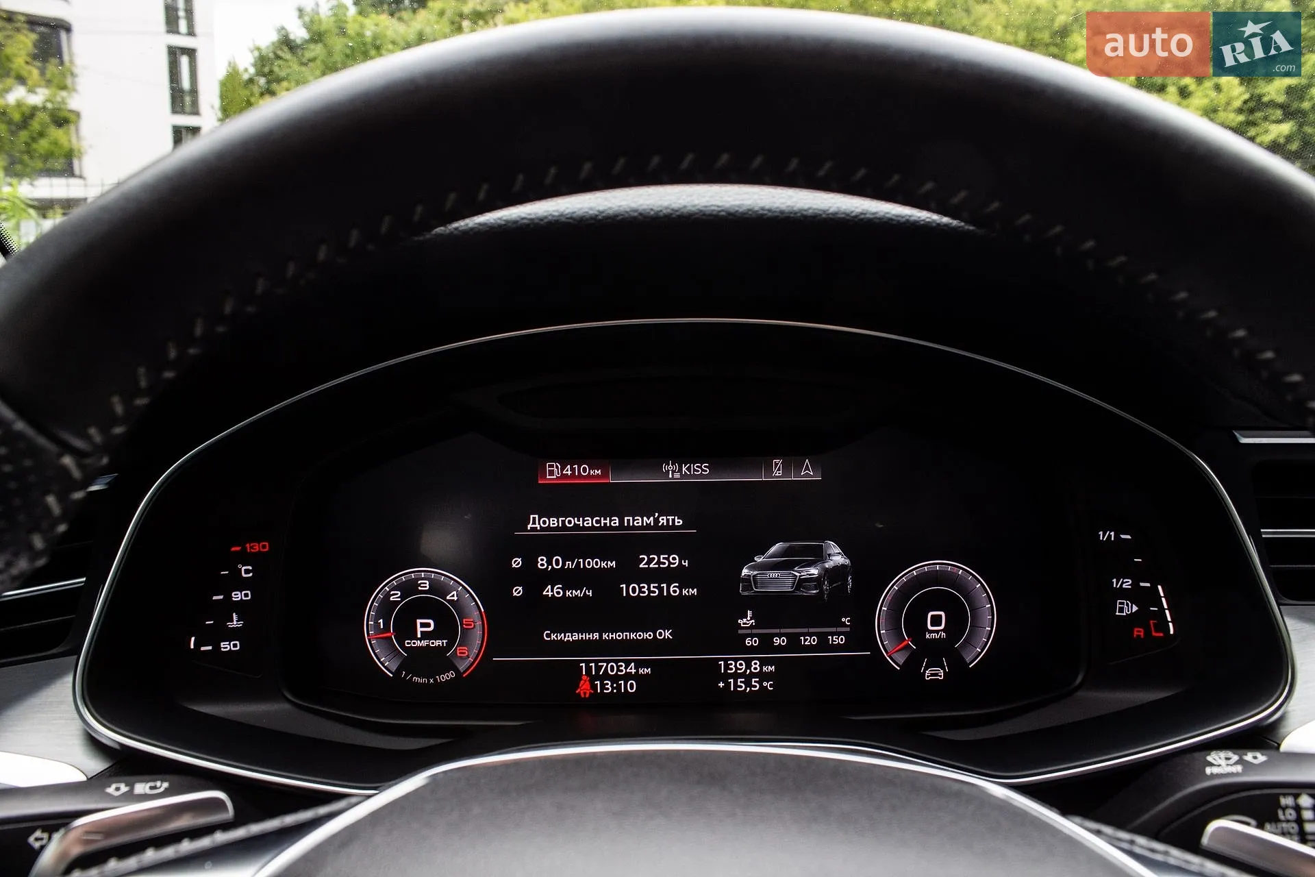 2018 Audi A6 - мініатюра 28