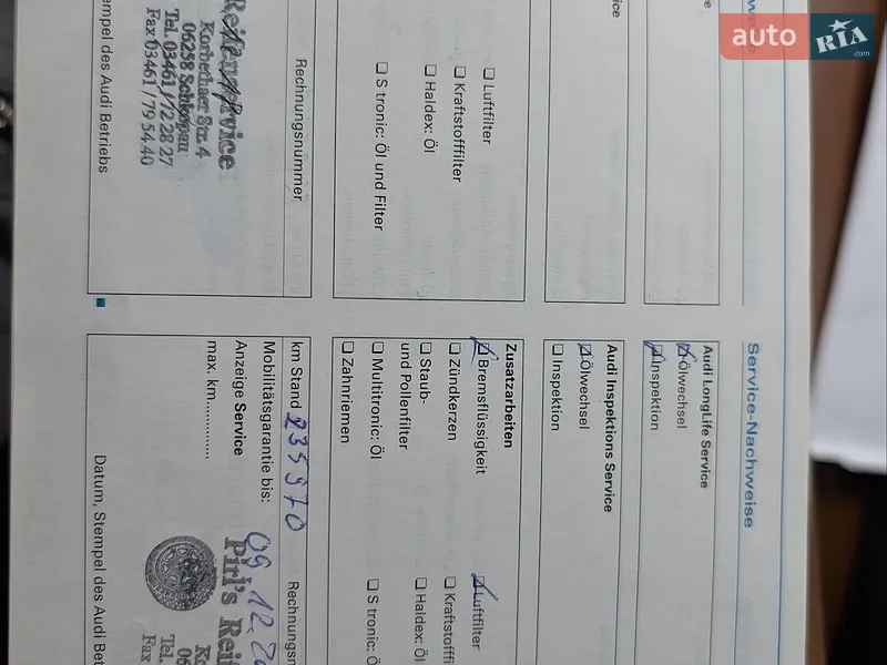 Універсал Audi A6 2007 в Черкасах документ 7 фото Універсал Audi A6 2007 в Черкасах документ