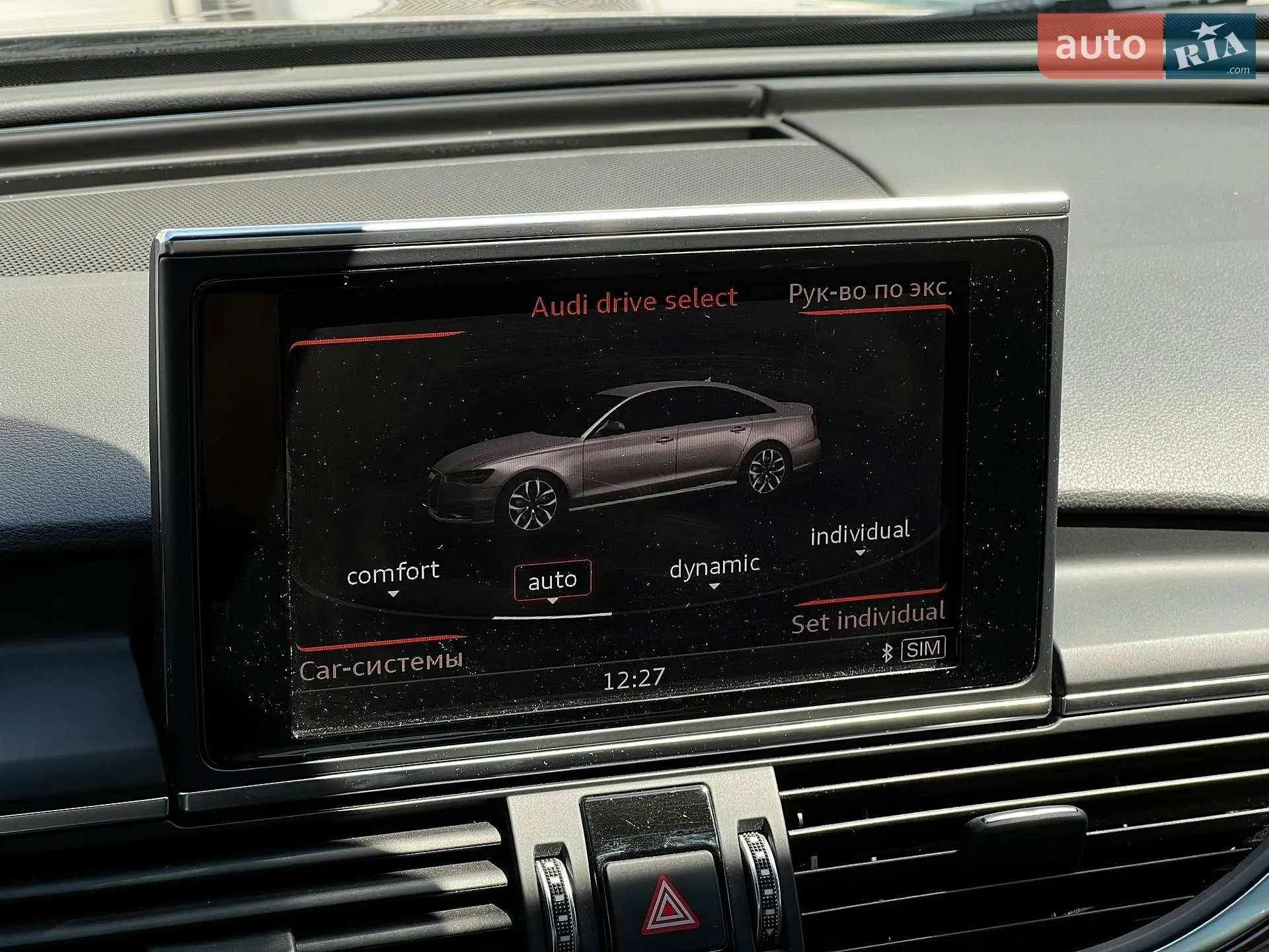 2016 Audi A6 - мініатюра 75
