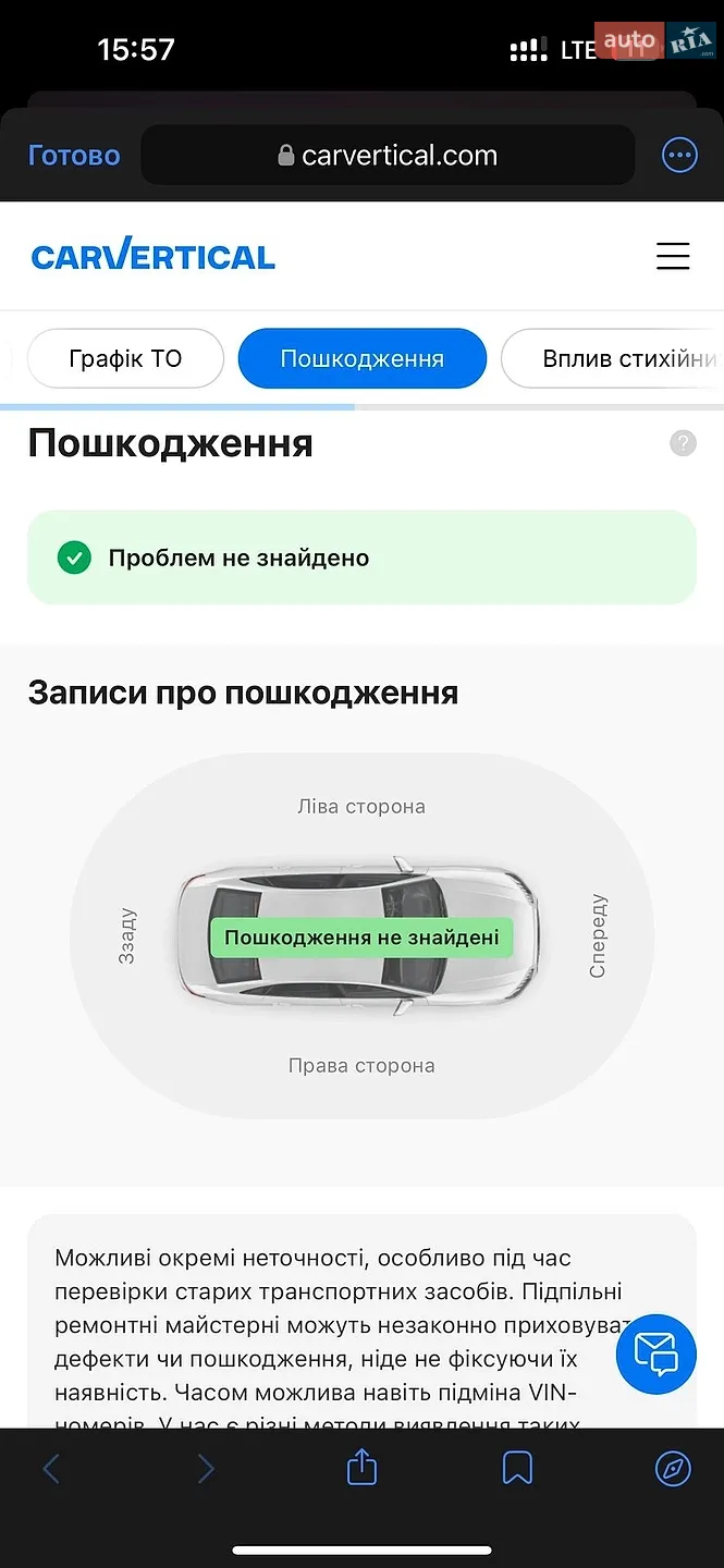 2011 Audi A6 - мініатюра 19
