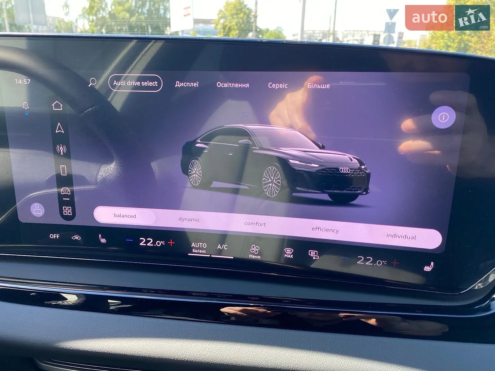 2026 Audi A6 - мініатюра 40