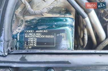 Універсал Audi A6 1999 в Кропивницькому