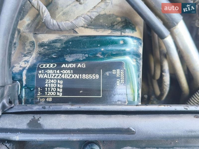 Універсал Audi A6 1999 в Кропивницькому
