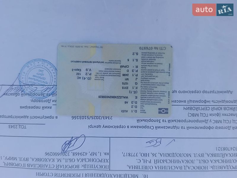 Седан Audi A6 2001 в Вільнянську фото 2 Седан Audi A6 2001 в Вільнянську