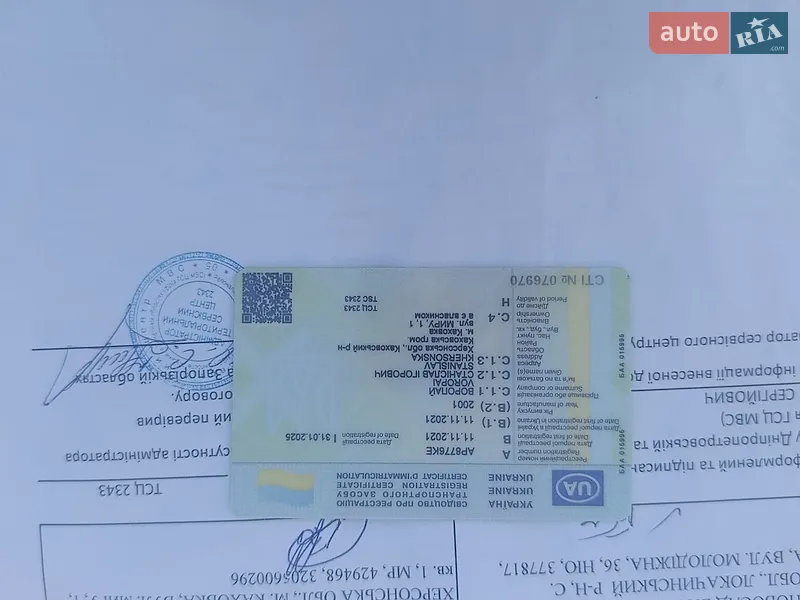 Седан Audi A6 2001 в Вільнянську документ 3 фото Седан Audi A6 2001 в Вільнянську документ