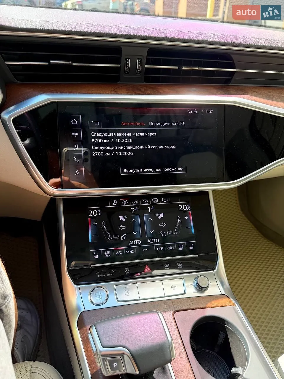 2018 Audi A6 - мініатюра 18