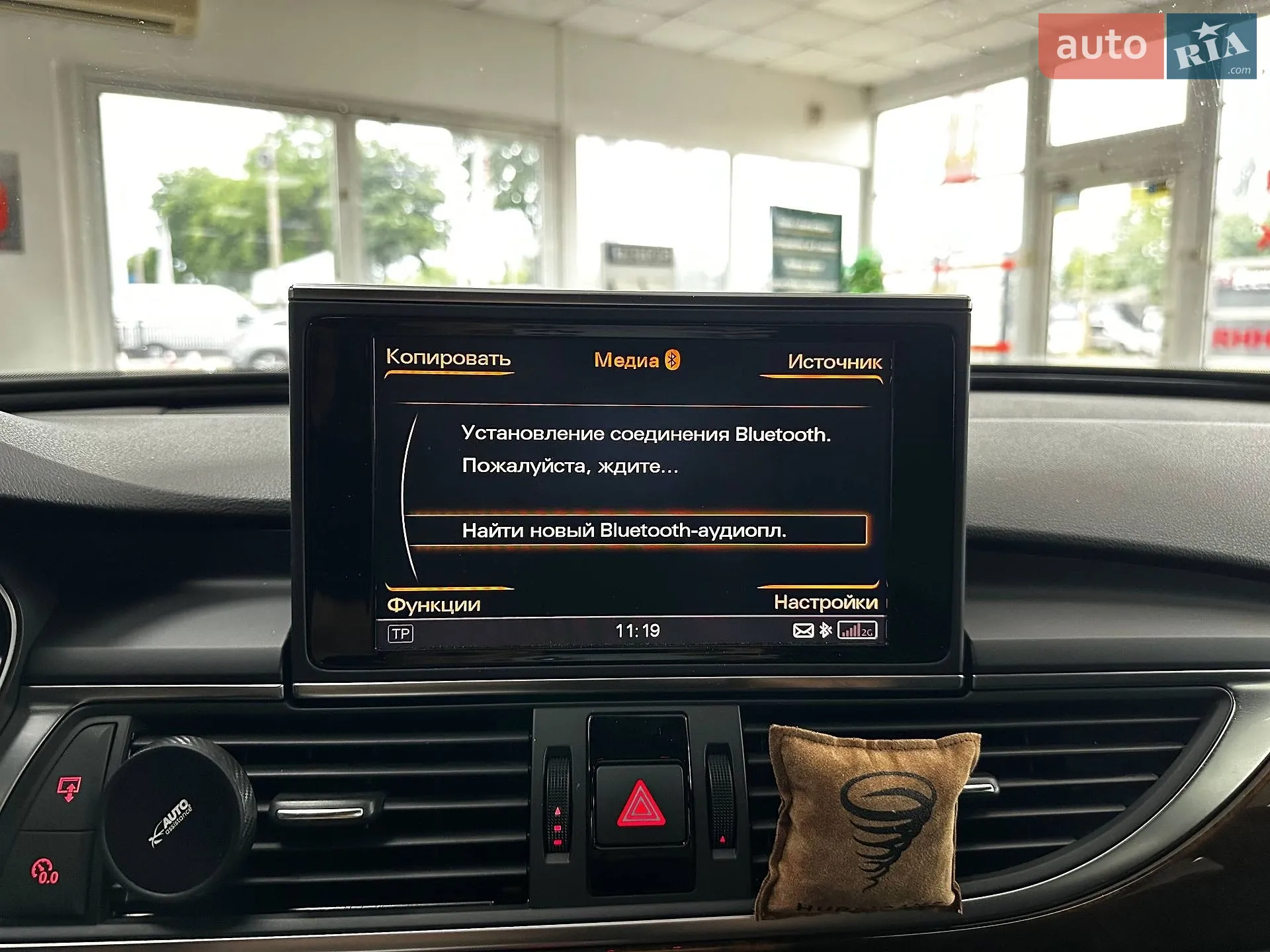 2014 Audi A6 - мініатюра 38