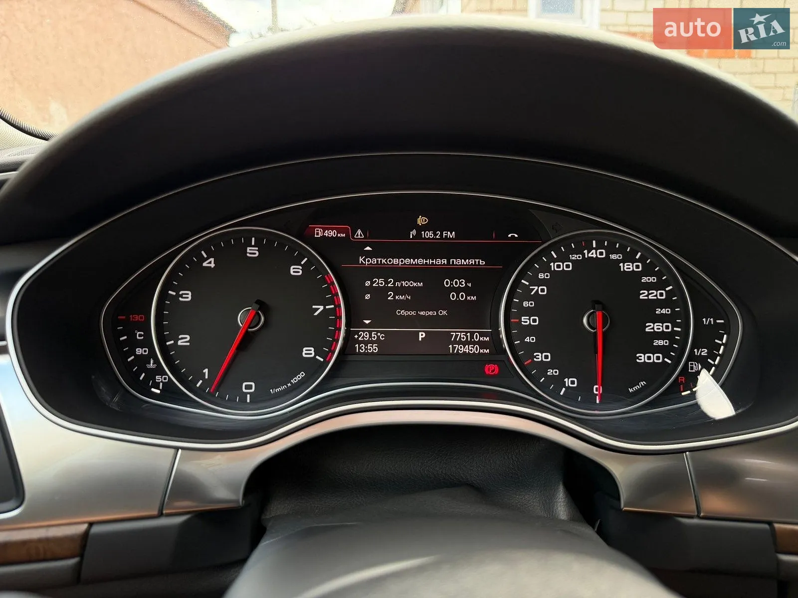 2013 Audi A6 - мініатюра 27