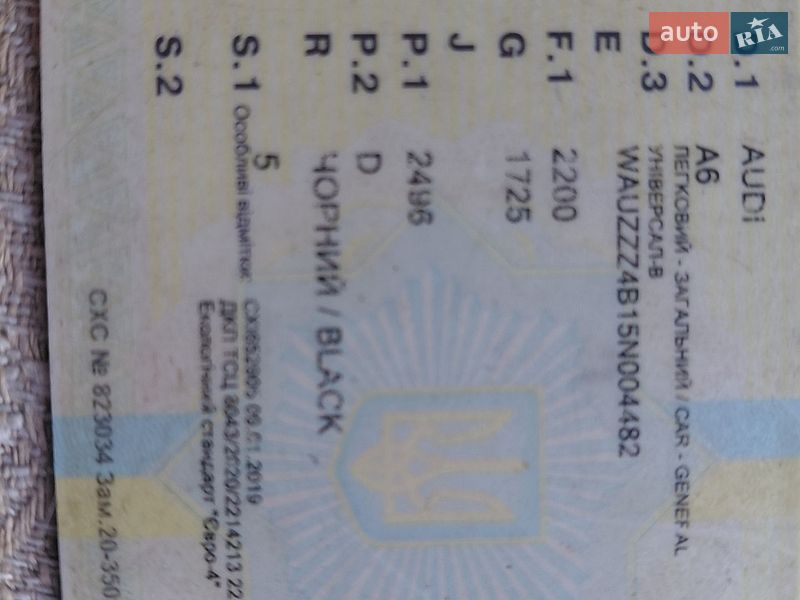 Универсал Audi A6 2004 в Киеве фото 31 Универсал Audi A6 2004 в Киеве