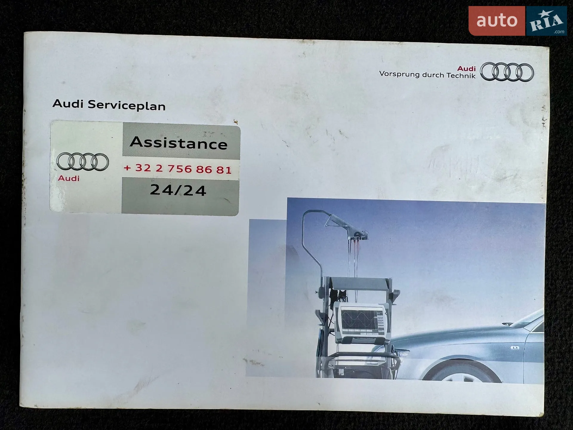2011 Audi A6 - мініатюра 94