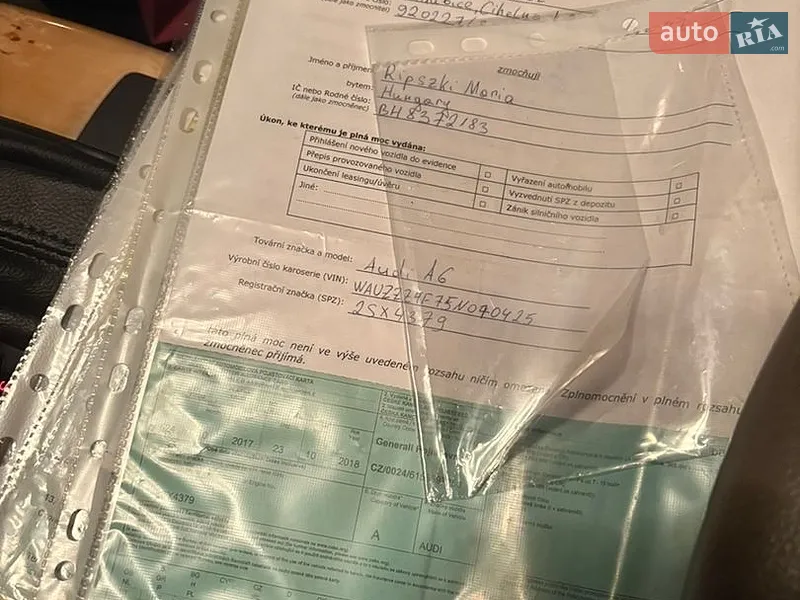 Седан Audi A6 2004 в Івано-Франківську документ