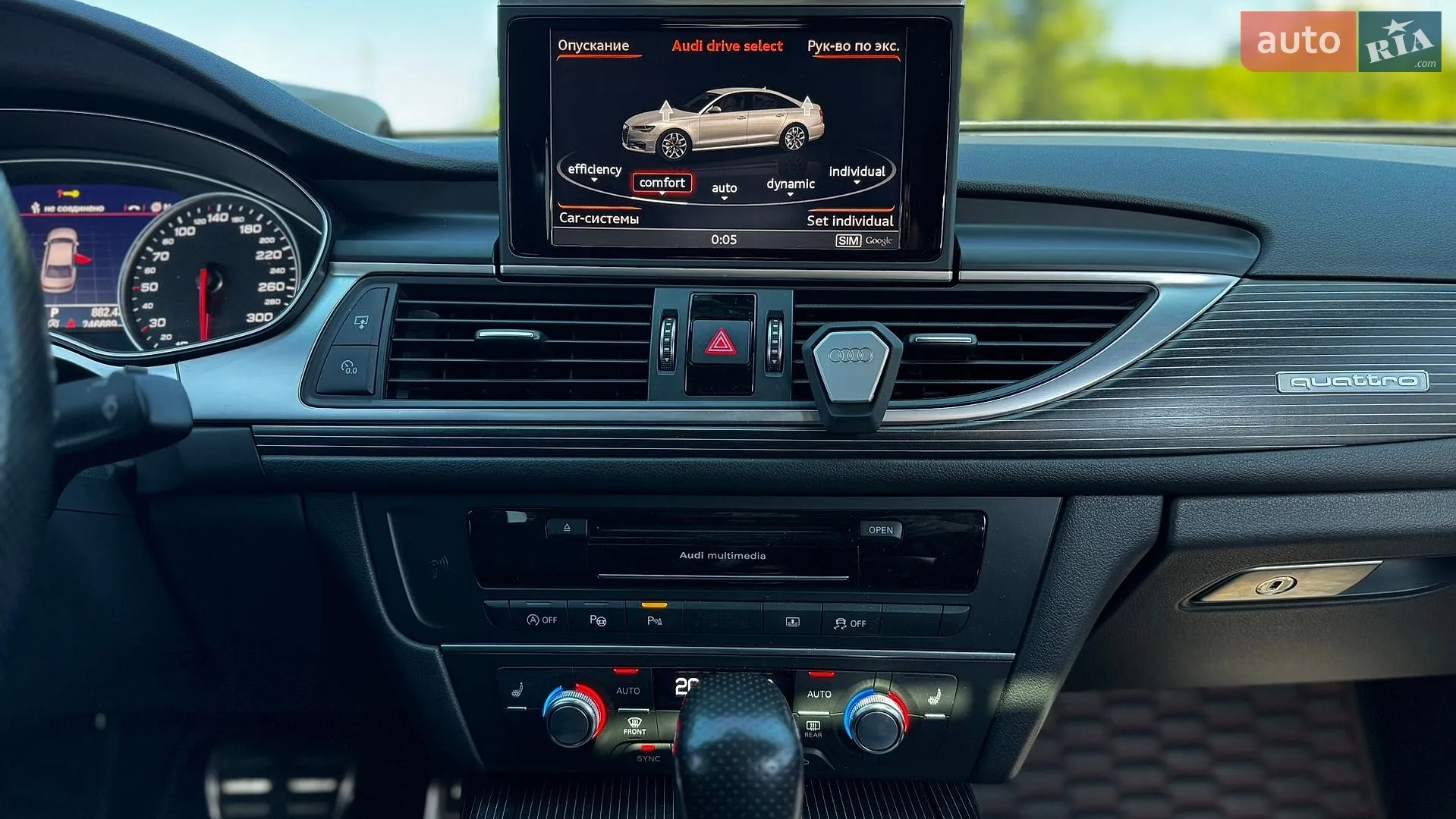 2014 Audi A6 - мініатюра 30