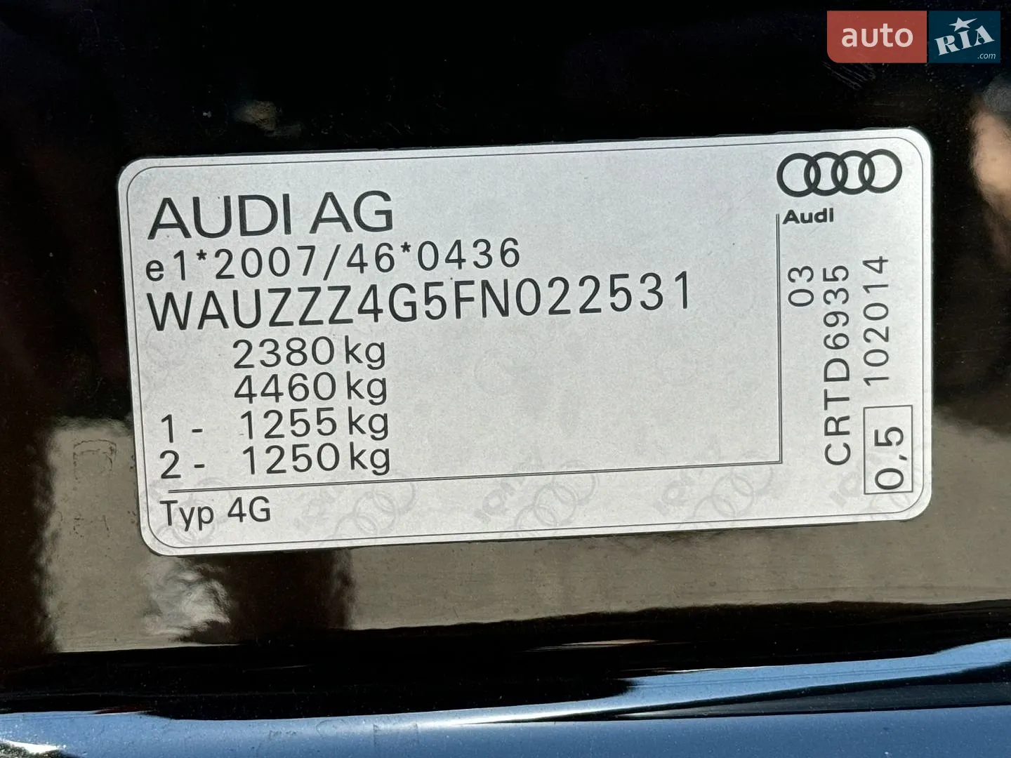 2014 Audi A6 - мініатюра 38