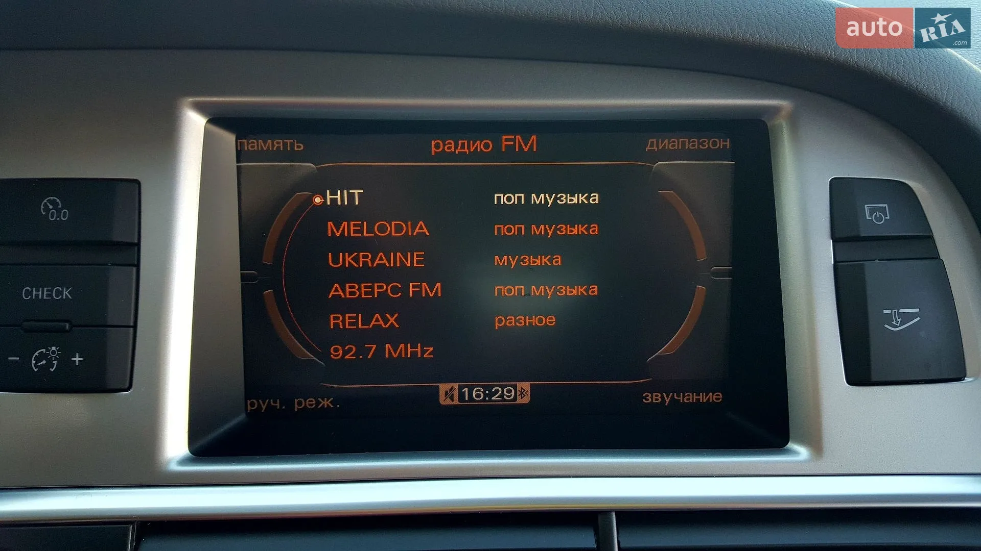 2010 Audi A6 - мініатюра 44