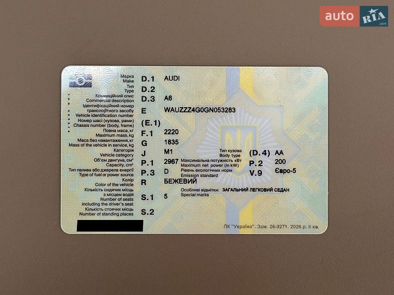 Седан Audi A6 2015 в Одессе