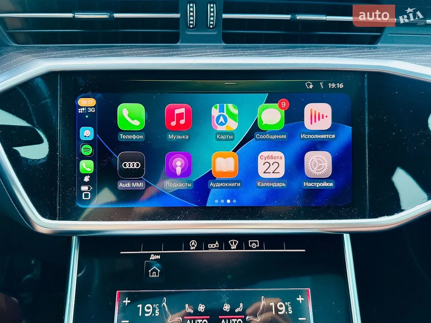 2020 Audi A6 - мініатюра 35