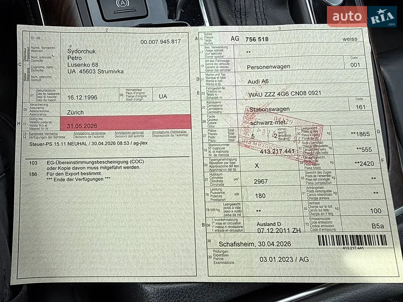 Универсал Audi A6 2011 в Луцке документ