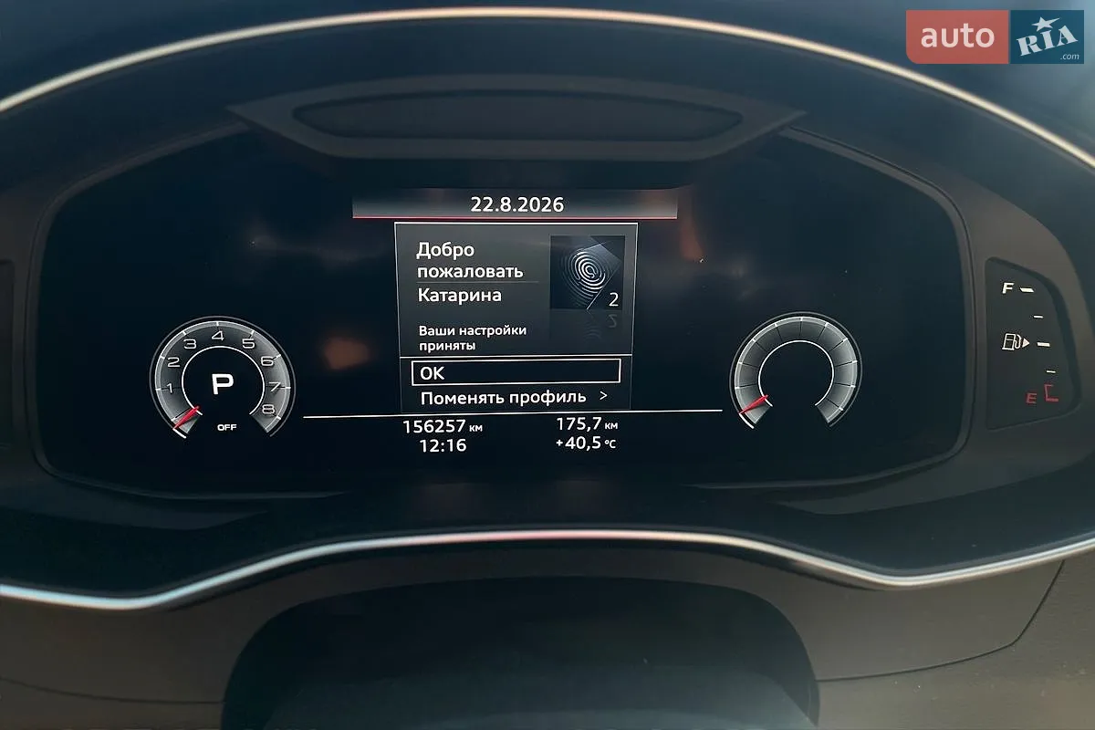2019 Audi A6 - мініатюра 18