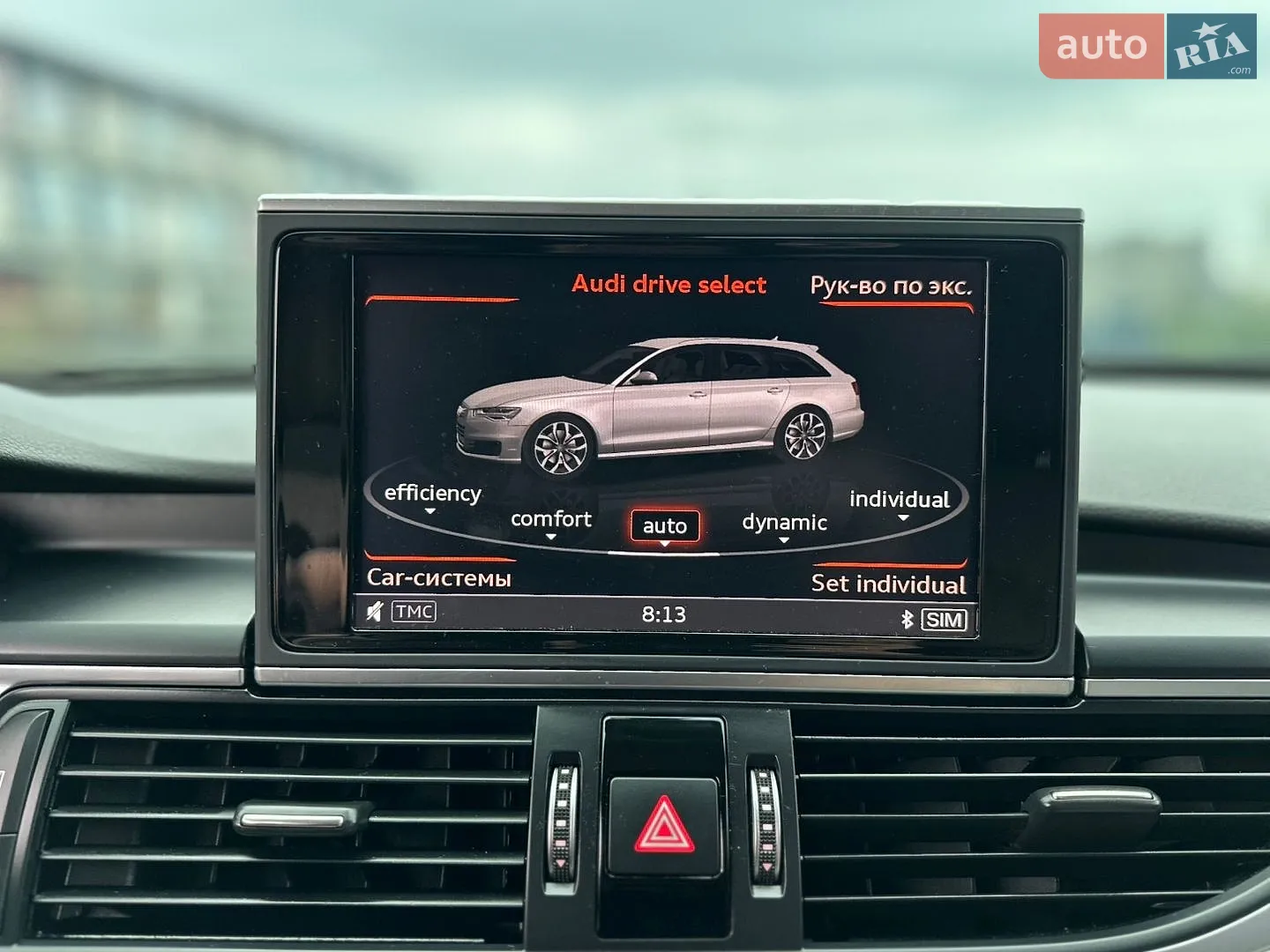 2015 Audi A6 - мініатюра 65