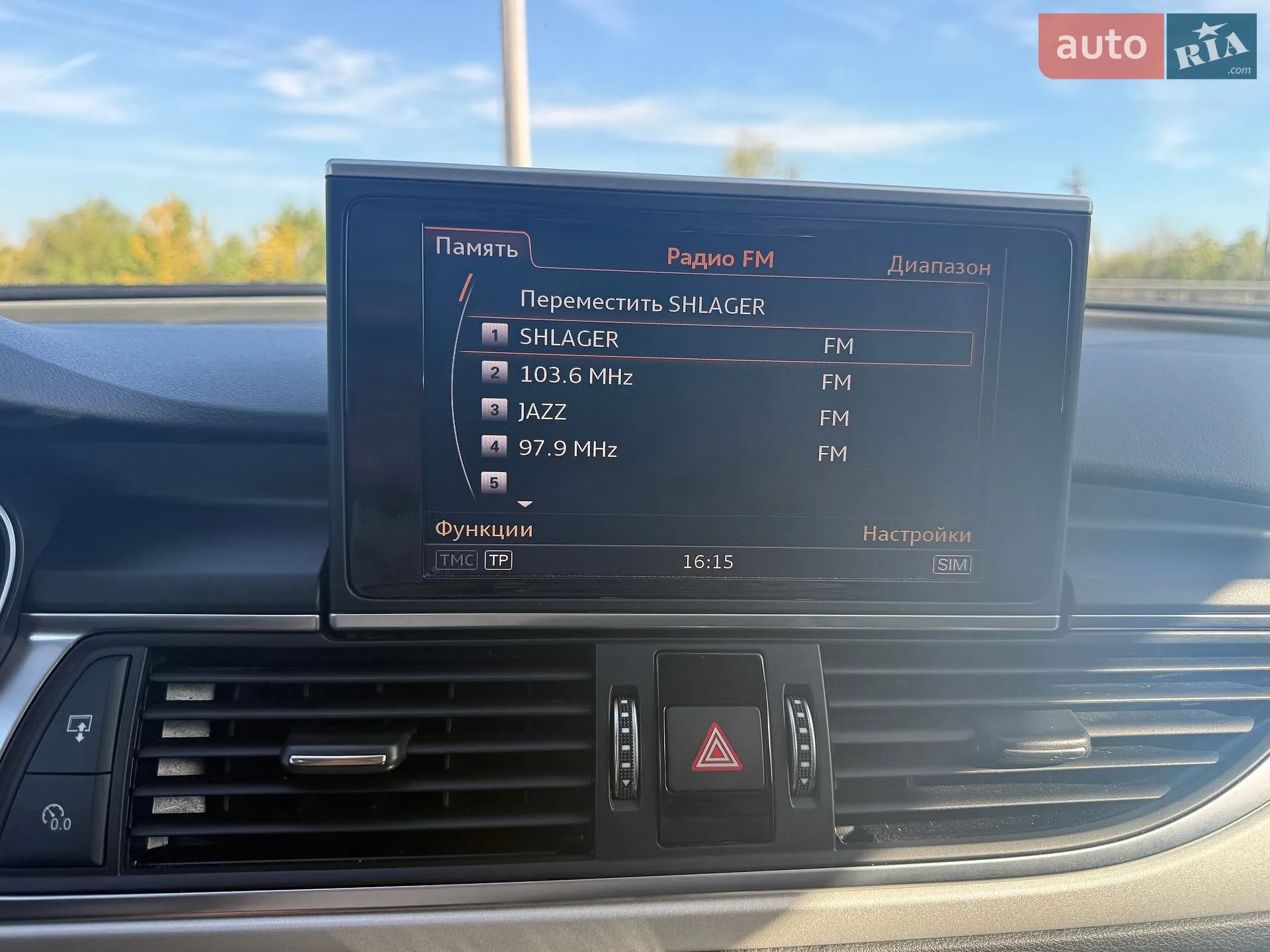 2015 Audi A6 - мініатюра 33