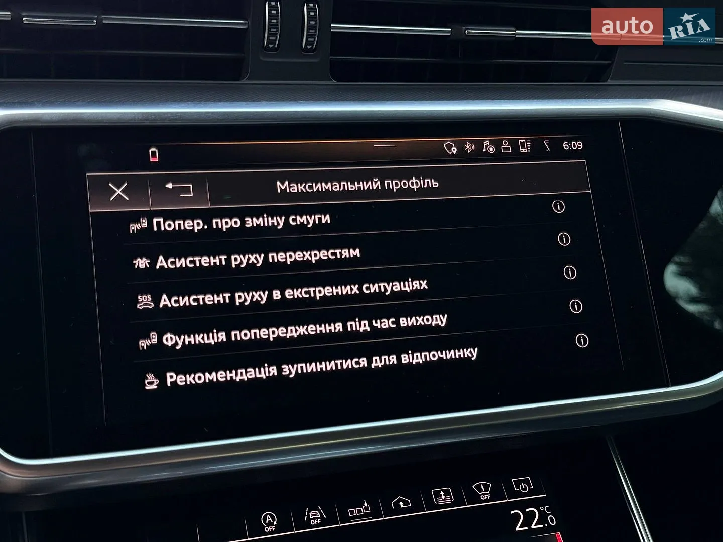 2018 Audi A6 - мініатюра 66