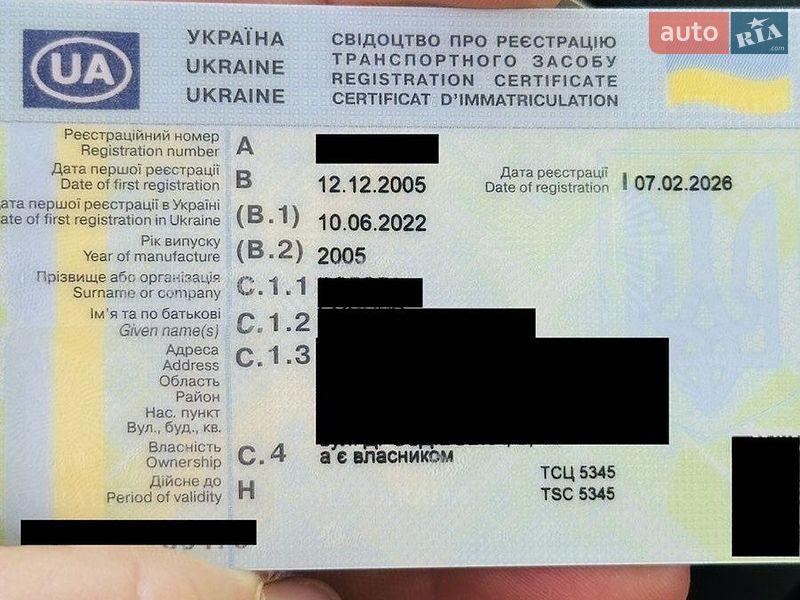 Седан Audi A6 2005 в Полтаві