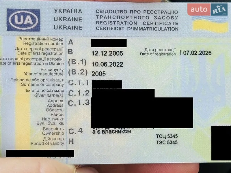 Седан Audi A6 2005 в Полтаві документ