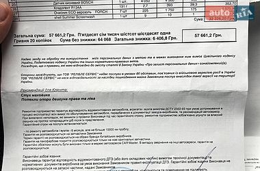 Седан Audi A6 2016 в Києві фото 29 Седан Audi A6 2016 в Києві