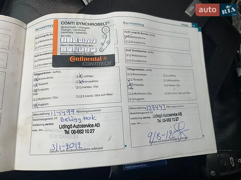 Універсал Audi A6 2007 в Сарнах документ