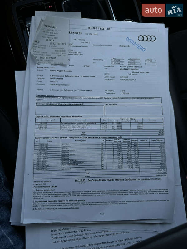 Ліфтбек Audi A7 Sportback 2016 в Вінниці