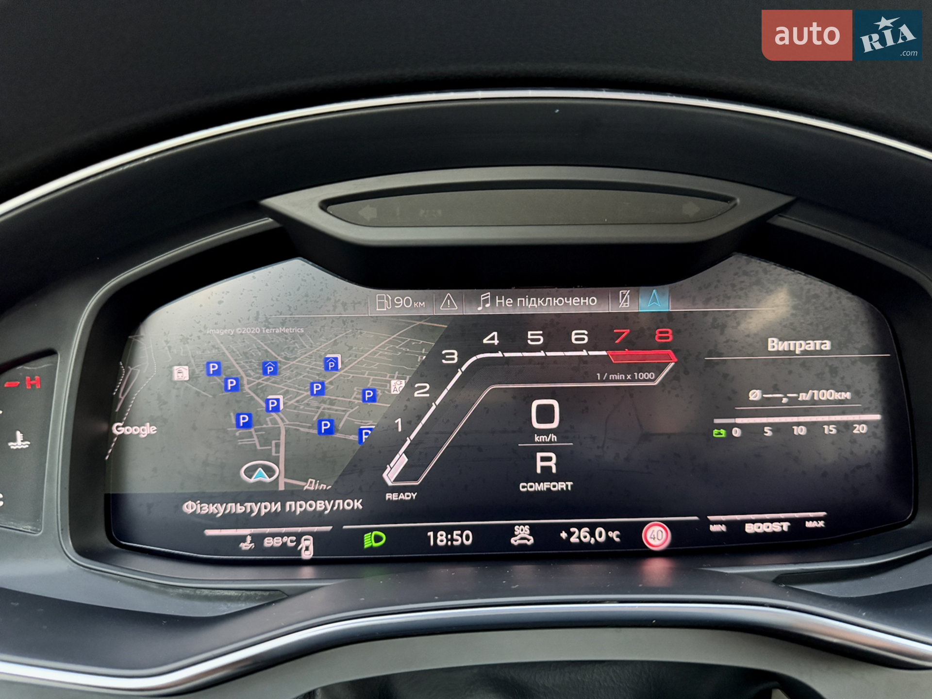 2020 Audi A7 - мініатюра 40