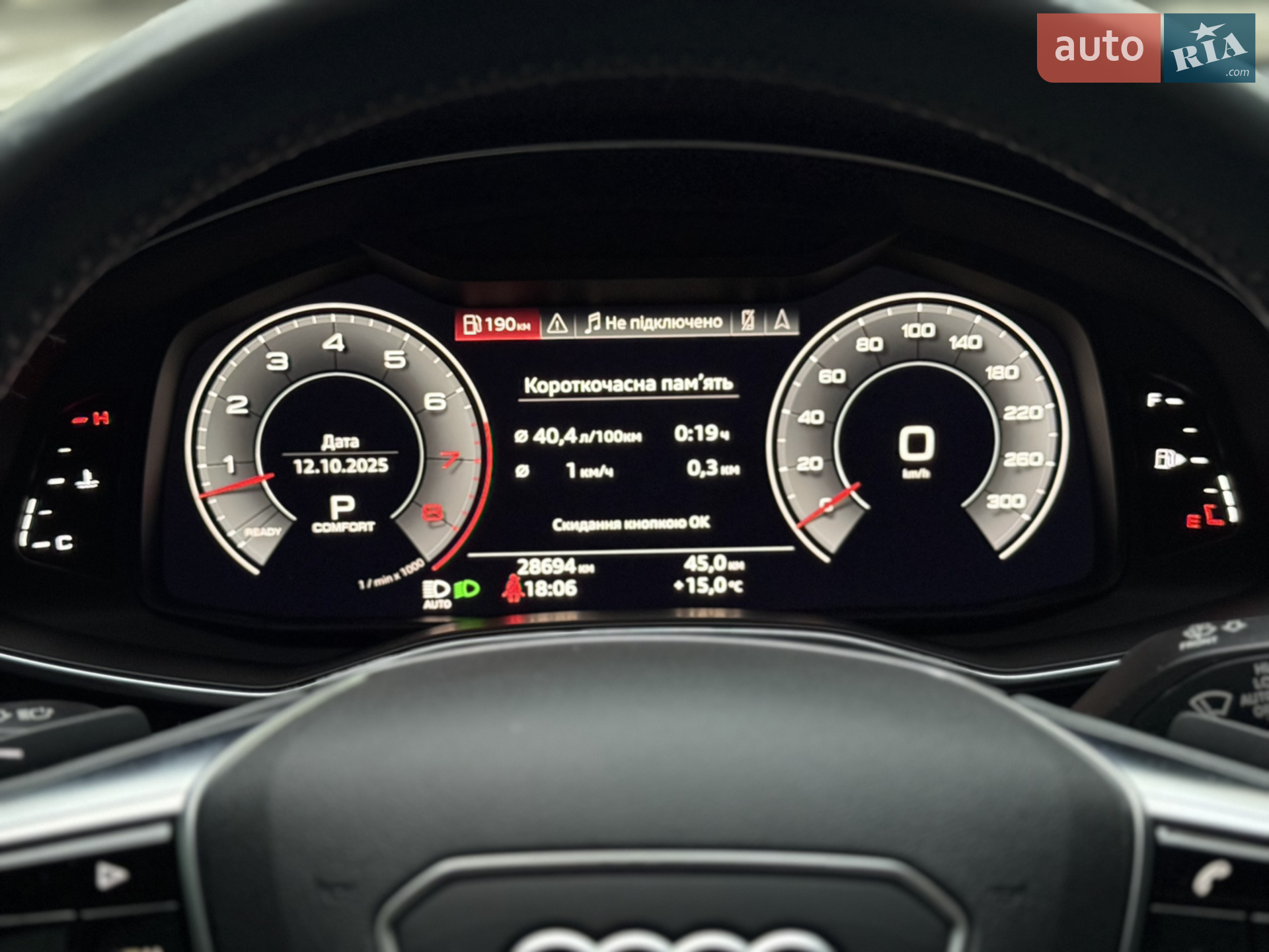 2018 Audi A7 - мініатюра 18