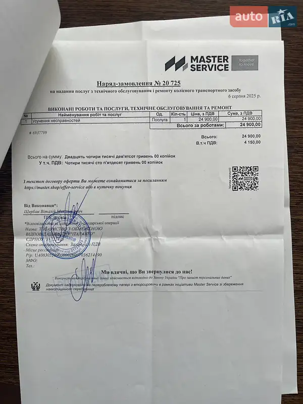 Ліфтбек Audi A7 Sportback 2011 в Києві документ